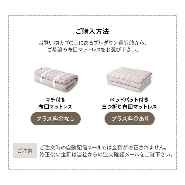 布団マットレス マチ付き ベッドパッド付き セミシングル 極厚9cm 折りたたみ 三つ折り 3つ折り マットレス 敷き布団 ベッド 高反発 ウレタン わた 体圧分散 軽量 コンパクト 収納 バンド 来客 無地 北欧 おしゃれ 母の日 父の日 祝い 新生活 ギフト 送料無料_14