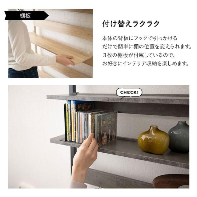 突っ張り棚 突っ張りラック 幅60 幅80 壁面収納 つっぱり ラック ウォールラック HEIM ヘイム 木製 薄型 ウォールシェルフ 壁掛けシェルフ シェルフ 壁面ラック ラック 飾り棚 壁掛け棚 本棚 棚 収納 壁付け 玄関 トイレ 賃貸 白 黒 グレー 北欧 おしゃれ_7