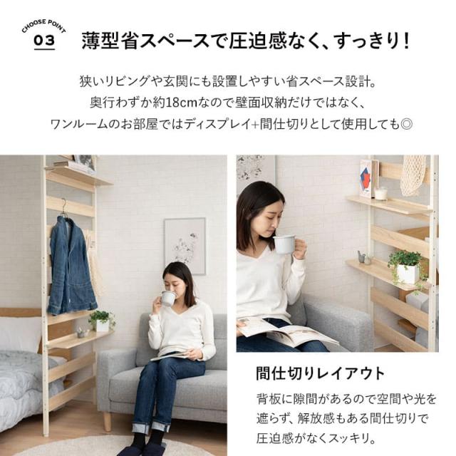 突っ張り棚 突っ張りラック 幅60 幅80 壁面収納 つっぱり ラック ウォールラック HEIM ヘイム 木製 薄型 ウォールシェルフ 壁掛けシェルフ シェルフ 壁面ラック ラック 飾り棚 壁掛け棚 本棚 棚 収納 壁付け 玄関 トイレ 賃貸 白 黒 グレー 北欧 おしゃれ_9