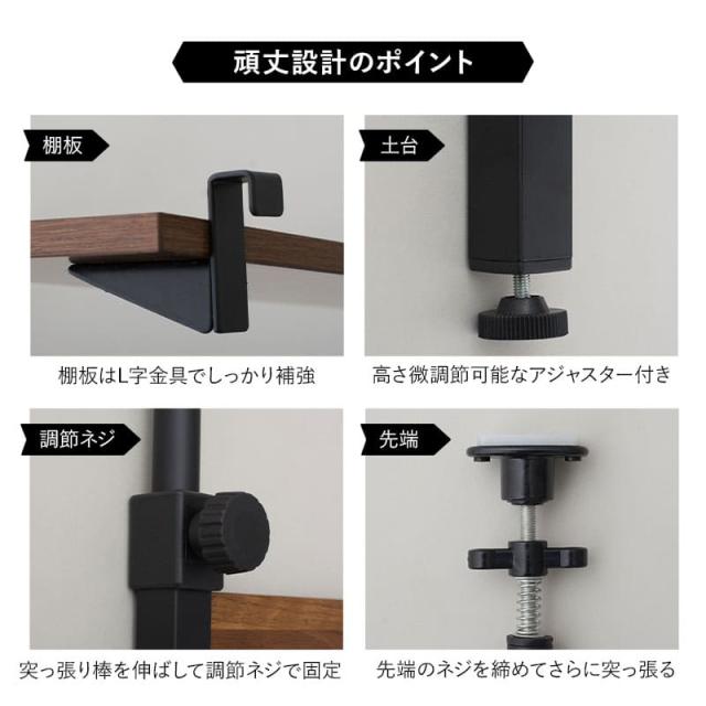 突っ張り棚 突っ張りラック 幅60 幅80 壁面収納 つっぱり ラック ウォールラック HEIM ヘイム 木製 薄型 ウォールシェルフ 壁掛けシェルフ シェルフ 壁面ラック ラック 飾り棚 壁掛け棚 本棚 棚 収納 壁付け 玄関 トイレ 賃貸 白 黒 グレー 北欧 おしゃれ_10