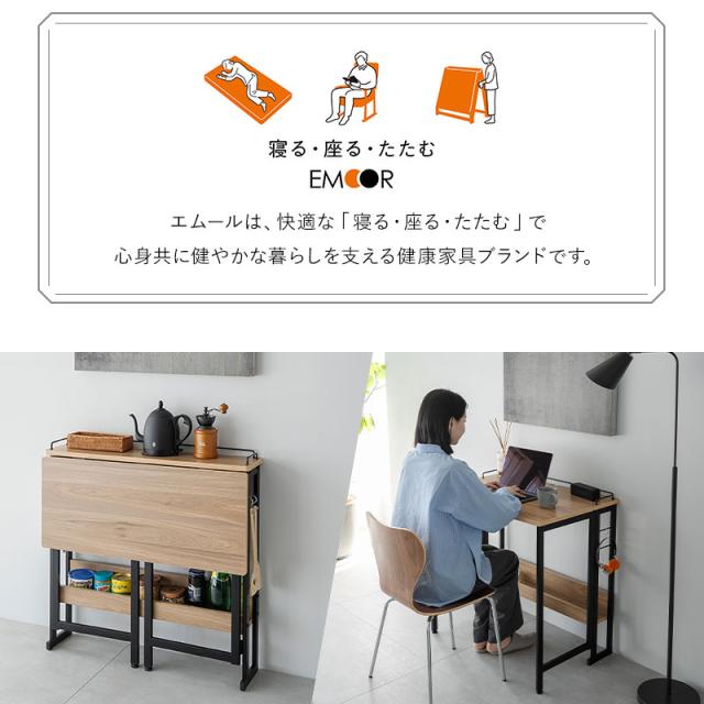 折りたたみ デスク テーブル 机 幅80cm フレーム コンパクト 省スペース たたむデスク PCデスク パソコンデスク 折りたたみデスク キッズデスク 学習デスク 学習机 勉強机 作業台 作業スペース キッチン 折り畳み 伸長 収納 在宅 リモート PC 北欧 送料無料_1