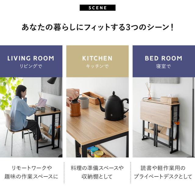 折りたたみ デスク テーブル 机 幅80cm フレーム コンパクト 省スペース たたむデスク PCデスク パソコンデスク 折りたたみデスク キッズデスク 学習デスク 学習机 勉強机 作業台 作業スペース キッチン 折り畳み 伸長 収納 在宅 リモート PC 北欧 送料無料_4