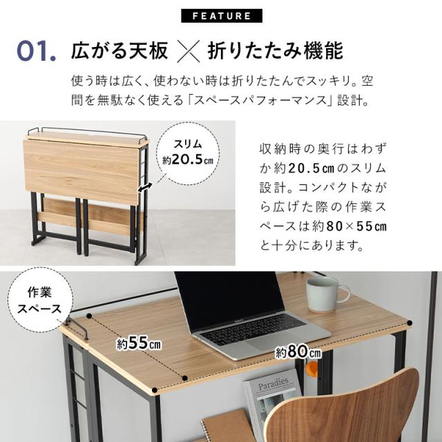 折りたたみ デスク テーブル 机 幅80cm フレーム コンパクト 省スペース たたむデスク PCデスク パソコンデスク 折りたたみデスク キッズデスク 学習デスク 学習机 勉強机 作業台 作業スペース キッチン 折り畳み 伸長 収納 在宅 リモート PC 北欧 送料無料_5