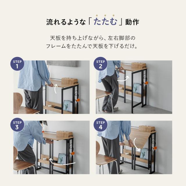 折りたたみ デスク テーブル 机 幅80cm フレーム コンパクト 省スペース たたむデスク PCデスク パソコンデスク 折りたたみデスク キッズデスク 学習デスク 学習机 勉強机 作業台 作業スペース キッチン 折り畳み 伸長 収納 在宅 リモート PC 北欧 送料無料_7