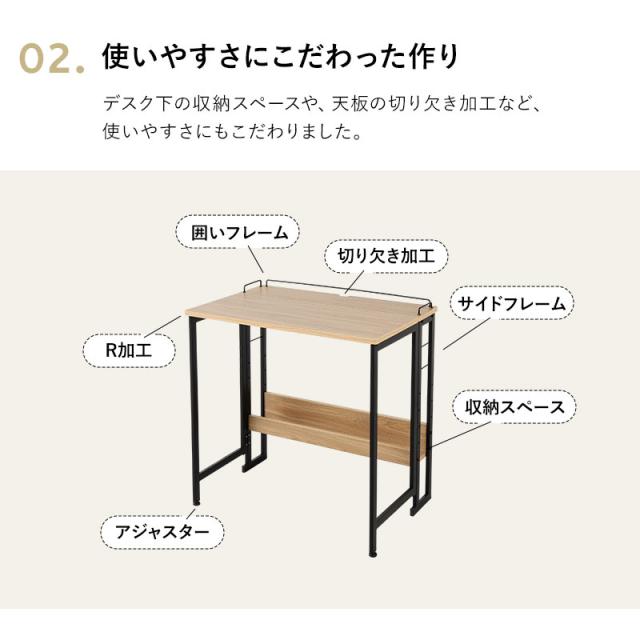 折りたたみ デスク テーブル 机 幅80cm フレーム コンパクト 省スペース たたむデスク PCデスク パソコンデスク 折りたたみデスク キッズデスク 学習デスク 学習机 勉強机 作業台 作業スペース キッチン 折り畳み 伸長 収納 在宅 リモート PC 北欧 送料無料_9