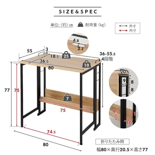折りたたみ デスク テーブル 机 幅80cm フレーム コンパクト 省スペース たたむデスク PCデスク パソコンデスク 折りたたみデスク キッズデスク 学習デスク 学習机 勉強机 作業台 作業スペース キッチン 折り畳み 伸長 収納 在宅 リモート PC 北欧 送料無料_13