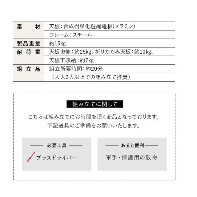 折りたたみ デスク テーブル 机 幅80cm フレーム コンパクト 省スペース たたむデスク PCデスク パソコンデスク 折りたたみデスク キッズデスク 学習デスク 学習机 勉強机 作業台 作業スペース キッチン 折り畳み 伸長 収納 在宅 リモート PC 北欧 送料無料_14