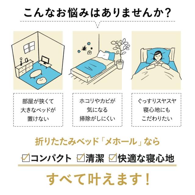 折りたたみベッド シングル スリムサイズ 組立不要 完成品 マットレス付 キャスター付 リクライニング ファブレザー スマート コンパクト 収納 介護施設 折りたたみ 折り畳み 簡易 ハイ ベッド ベット 高反発 マットレス 北欧 おしゃれ 一人暮らし 送料無料_3