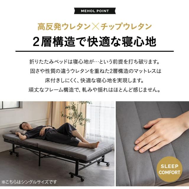 折りたたみベッド シングル スリムサイズ 組立不要 完成品 マットレス付 キャスター付 リクライニング ファブレザー スマート コンパクト 収納 介護施設 折りたたみ 折り畳み 簡易 ハイ ベッド ベット 高反発 マットレス 北欧 おしゃれ 一人暮らし 送料無料_6