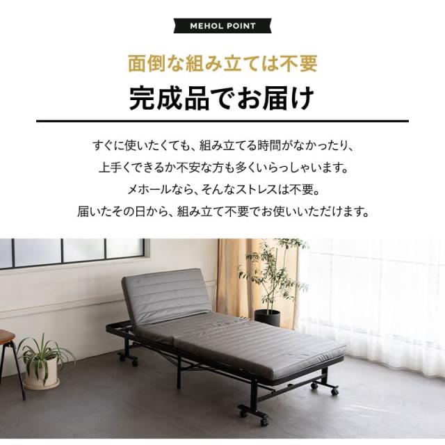 折りたたみベッド シングル スリムサイズ 組立不要 完成品 マットレス付 キャスター付 リクライニング ファブレザー スマート コンパクト 収納 介護施設 折りたたみ 折り畳み 簡易 ハイ ベッド ベット 高反発 マットレス 北欧 おしゃれ 一人暮らし 送料無料_8