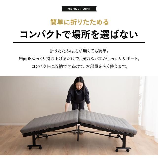 折りたたみベッド シングル スリムサイズ 組立不要 完成品 マットレス付 キャスター付 リクライニング ファブレザー スマート コンパクト 収納 介護施設 折りたたみ 折り畳み 簡易 ハイ ベッド ベット 高反発 マットレス 北欧 おしゃれ 一人暮らし 送料無料_9