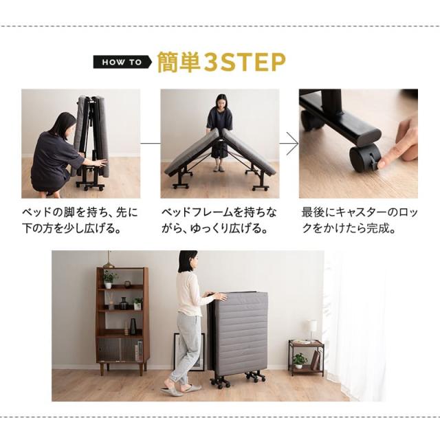 折りたたみベッド シングル スリムサイズ 組立不要 完成品 マットレス付 キャスター付 リクライニング ファブレザー スマート コンパクト 収納 介護施設 折りたたみ 折り畳み 簡易 ハイ ベッド ベット 高反発 マットレス 北欧 おしゃれ 一人暮らし 送料無料_10