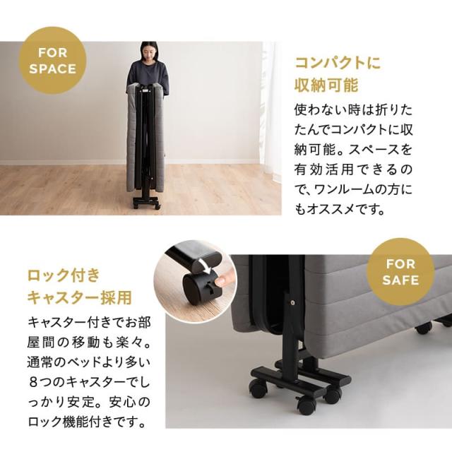 折りたたみベッド シングル スリムサイズ 組立不要 完成品 マットレス付 キャスター付 リクライニング ファブレザー スマート コンパクト 収納 介護施設 折りたたみ 折り畳み 簡易 ハイ ベッド ベット 高反発 マットレス 北欧 おしゃれ 一人暮らし 送料無料_11