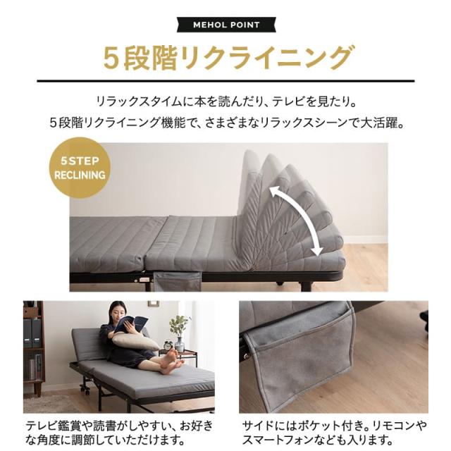 折りたたみベッド シングル スリムサイズ 組立不要 完成品 マットレス付 キャスター付 リクライニング ファブレザー スマート コンパクト 収納 介護施設 折りたたみ 折り畳み 簡易 ハイ ベッド ベット 高反発 マットレス 北欧 おしゃれ 一人暮らし 送料無料_12
