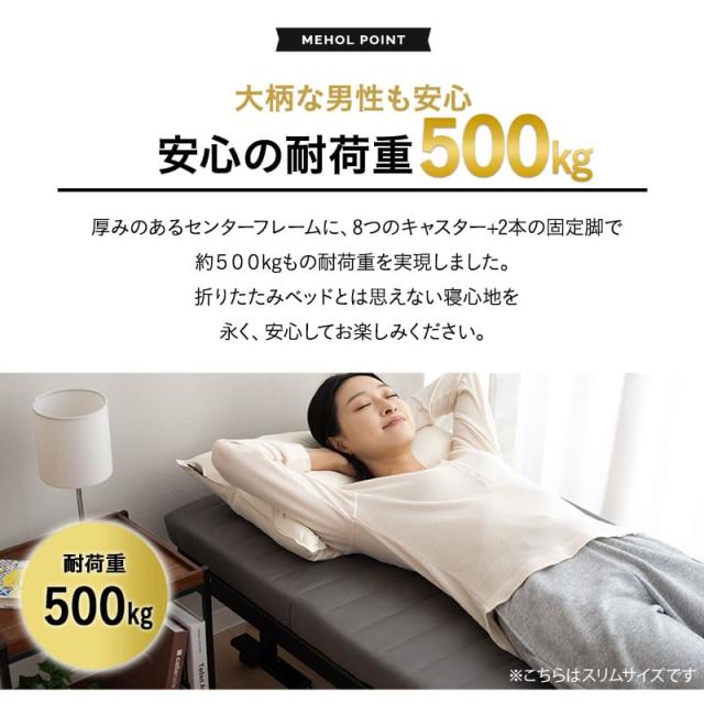 折りたたみベッド シングル スリムサイズ 組立不要 完成品 マットレス付 キャスター付 リクライニング ファブレザー スマート コンパクト 収納 介護施設 折りたたみ 折り畳み 簡易 ハイ ベッド ベット 高反発 マットレス 北欧 おしゃれ 一人暮らし 送料無料_13