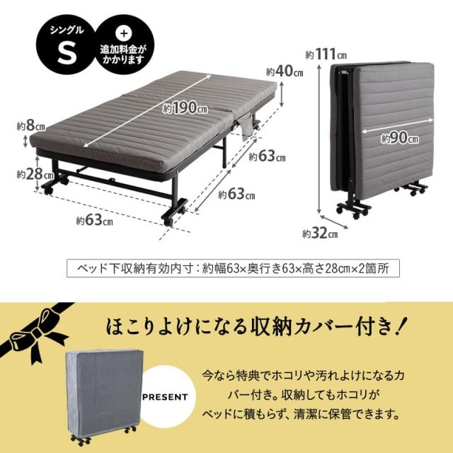 折りたたみベッド シングル スリムサイズ 組立不要 完成品 マットレス付 キャスター付 リクライニング ファブレザー スマート コンパクト 収納 介護施設 折りたたみ 折り畳み 簡易 ハイ ベッド ベット 高反発 マットレス 北欧 おしゃれ 一人暮らし 送料無料_17