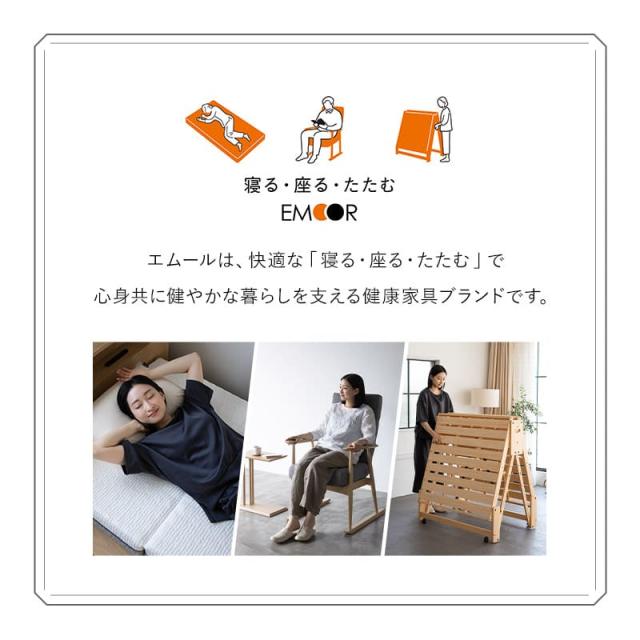 ベッド機能付スツール 折りたたみ ベッド 幅67cm スリム 完成品 送料無料 折りたたみベッド スツール ベンチ 椅子 テーブル 折り畳み コンパクト 省スペース 収納 小さい サイズ ごろ寝 仮眠 キャンプ 避難 子供 添い寝 来客 ワンルーム 狭小住宅 送料無料_1