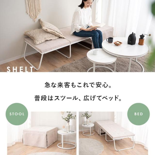 ベッド機能付スツール 折りたたみ ベッド 幅67cm スリム 完成品 送料無料 折りたたみベッド スツール ベンチ 椅子 テーブル 折り畳み コンパクト 省スペース 収納 小さい サイズ ごろ寝 仮眠 キャンプ 避難 子供 添い寝 来客 ワンルーム 狭小住宅 送料無料_2