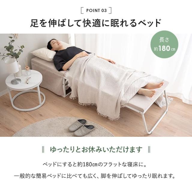 ベッド機能付スツール 折りたたみ ベッド 幅67cm スリム 完成品 送料無料 折りたたみベッド スツール ベンチ 椅子 テーブル 折り畳み コンパクト 省スペース 収納 小さい サイズ ごろ寝 仮眠 キャンプ 避難 子供 添い寝 来客 ワンルーム 狭小住宅 送料無料_8