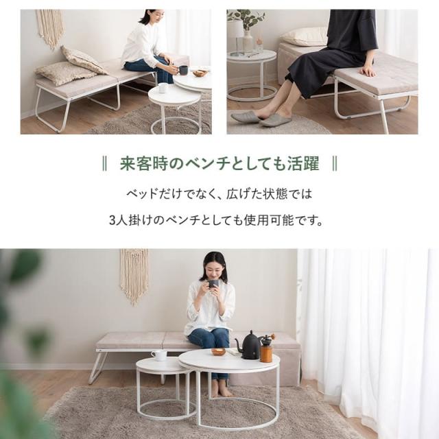 ベッド機能付スツール 折りたたみ ベッド 幅67cm スリム 完成品 送料無料 折りたたみベッド スツール ベンチ 椅子 テーブル 折り畳み コンパクト 省スペース 収納 小さい サイズ ごろ寝 仮眠 キャンプ 避難 子供 添い寝 来客 ワンルーム 狭小住宅 送料無料_9