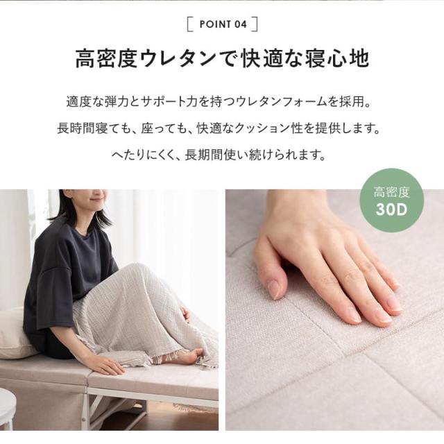 ベッド機能付スツール 折りたたみ ベッド 幅67cm スリム 完成品 送料無料 折りたたみベッド スツール ベンチ 椅子 テーブル 折り畳み コンパクト 省スペース 収納 小さい サイズ ごろ寝 仮眠 キャンプ 避難 子供 添い寝 来客 ワンルーム 狭小住宅 送料無料_10