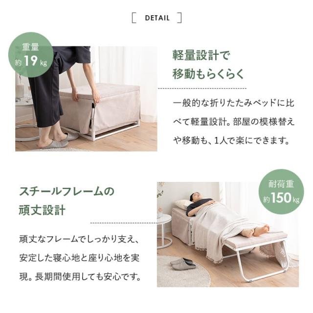 ベッド機能付スツール 折りたたみ ベッド 幅67cm スリム 完成品 送料無料 折りたたみベッド スツール ベンチ 椅子 テーブル 折り畳み コンパクト 省スペース 収納 小さい サイズ ごろ寝 仮眠 キャンプ 避難 子供 添い寝 来客 ワンルーム 狭小住宅 送料無料_11