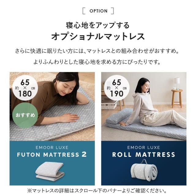 ベッド機能付スツール 折りたたみ ベッド 幅67cm スリム 完成品 送料無料 折りたたみベッド スツール ベンチ 椅子 テーブル 折り畳み コンパクト 省スペース 収納 小さい サイズ ごろ寝 仮眠 キャンプ 避難 子供 添い寝 来客 ワンルーム 狭小住宅 送料無料_12