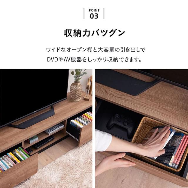 テレビボード　横幅152.5cm 全品P5倍 7/13迄］テレビボード テレビ台 ローボード 幅115 幅