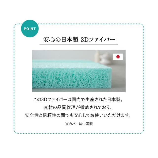 マットレス シングル ダブル クイーン 日本製 抗ウィルス 三つ折り