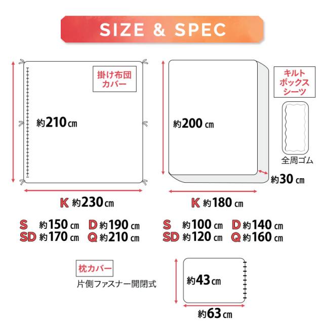 ベッド用カバーセット シングル セミダブル ダブル クイーン キング 吸湿発熱 極暖 ヒートウォーム あったか 暖か 温か 冬用 防寒 寒さ 冷え 対策 掛け布団 マットレス 枕 カバー 寝具 ふわふわ 秋冬 エムールヒート 無地 北欧 敬老の日 クリスマス 送料無料_13
