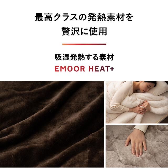 ベッド用 カバー 4点セット シングル セミダブル ダブル クイーン キング 極暖 吸湿発熱 あったか 暖か 冬用 防寒対策 寒さ対策 掛け布団 マットレス 枕 布団カバー シーツ 寝具 ふわふわ もこもこ 秋冬 ヒートプラス 無地 北欧 敬老の日 クリスマス 送料無料_5