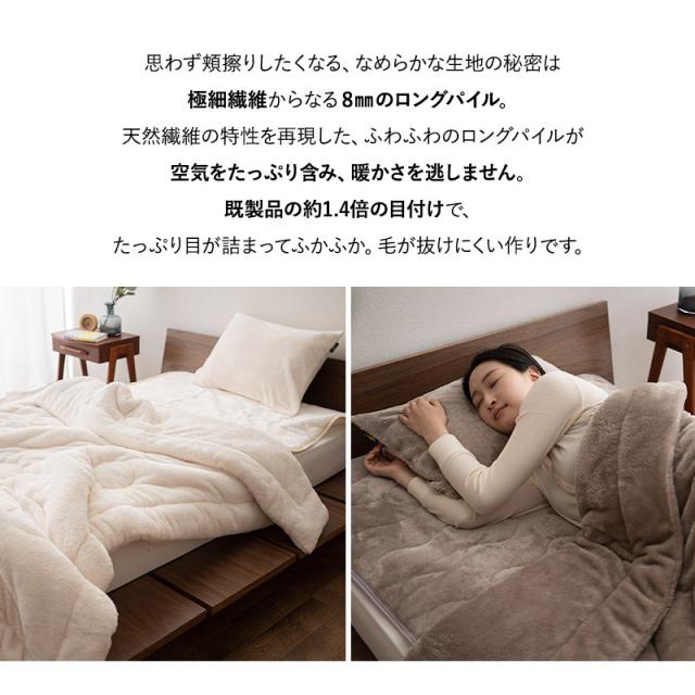 ベッド用 カバー 4点セット シングル セミダブル ダブル クイーン キング 極暖 吸湿発熱 あったか 暖か 冬用 防寒対策 寒さ対策 掛け布団 マットレス 枕 布団カバー シーツ 寝具 ふわふわ もこもこ 秋冬 ヒートプラス 無地 北欧 敬老の日 クリスマス 送料無料_10