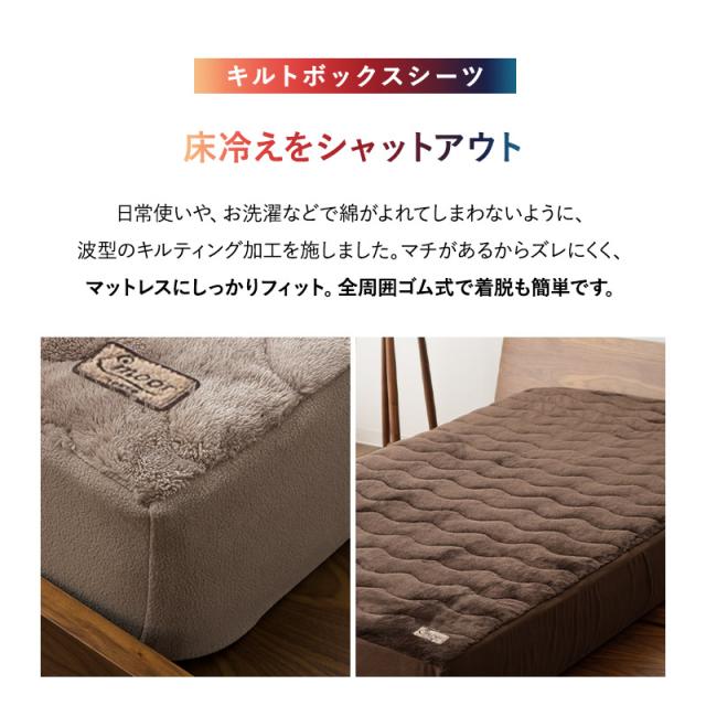 ベッド用 カバー 4点セット シングル セミダブル ダブル クイーン キング 極暖 吸湿発熱 あったか 暖か 冬用 防寒対策 寒さ対策 掛け布団 マットレス 枕 布団カバー シーツ 寝具 ふわふわ もこもこ 秋冬 ヒートプラス 無地 北欧 敬老の日 クリスマス 送料無料_14