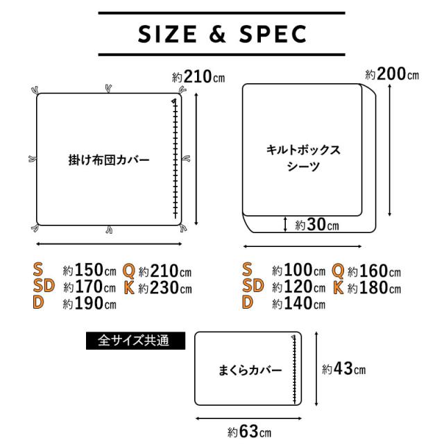 ベッド用 カバー 4点セット シングル セミダブル ダブル クイーン キング 極暖 吸湿発熱 あったか 暖か 冬用 防寒対策 寒さ対策 掛け布団 マットレス 枕 布団カバー シーツ 寝具 ふわふわ もこもこ 秋冬 ヒートプラス 無地 北欧 敬老の日 クリスマス 送料無料_17