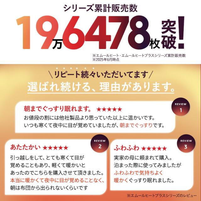 ベッド用 カバー 4点セット シングル セミダブル ダブル クイーン キング 極暖 吸湿発熱 あったか 暖か 冬用 防寒対策 寒さ対策 掛け布団 マットレス 枕 布団カバー シーツ 寝具 ふわふわ もこもこ 秋冬 ヒートプラス 無地 北欧 敬老の日 クリスマス 送料無料_1