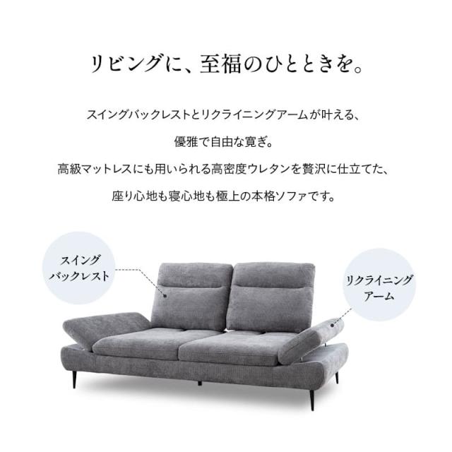 ソファ ローソファ 幅205cm 2人掛け ゆったりサイズ 肘付き 脚付き 2P フロアソファ ベッド 2WAY ロータイプ ソファベッド カウチソファ ソファー 椅子 チェア 二人掛け 肘掛け 調節 調整 リビング ダイニング 寝るソファ ベゴーニ 北欧 新生活 送料無料_3