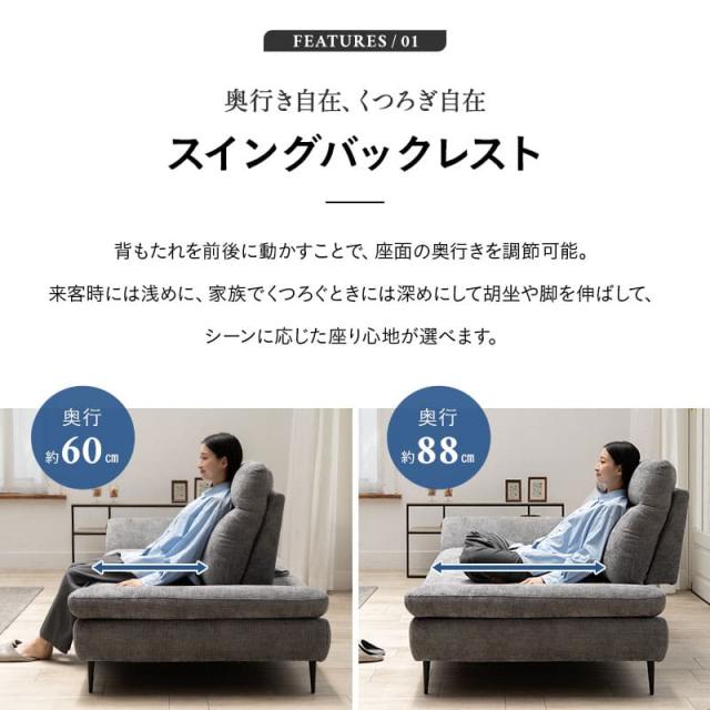 ソファ ローソファ 幅205cm 2人掛け ゆったりサイズ 肘付き 脚付き 2P フロアソファ ベッド 2WAY ロータイプ ソファベッド カウチソファ ソファー 椅子 チェア 二人掛け 肘掛け 調節 調整 リビング ダイニング 寝るソファ ベゴーニ 北欧 新生活 送料無料_5