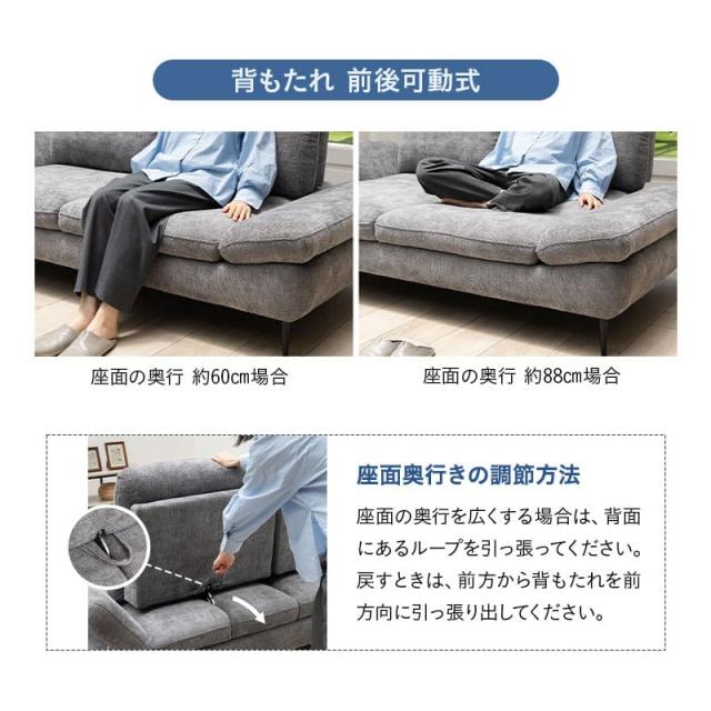 ソファ ローソファ 幅205cm 2人掛け ゆったりサイズ 肘付き 脚付き 2P フロアソファ ベッド 2WAY ロータイプ ソファベッド カウチソファ ソファー 椅子 チェア 二人掛け 肘掛け 調節 調整 リビング ダイニング 寝るソファ ベゴーニ 北欧 新生活 送料無料_6