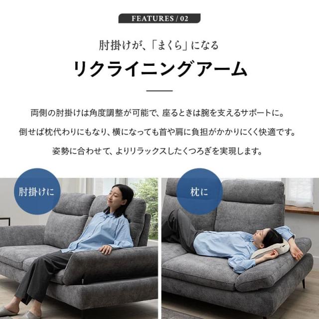 ソファ ローソファ 幅205cm 2人掛け ゆったりサイズ 肘付き 脚付き 2P フロアソファ ベッド 2WAY ロータイプ ソファベッド カウチソファ ソファー 椅子 チェア 二人掛け 肘掛け 調節 調整 リビング ダイニング 寝るソファ ベゴーニ 北欧 新生活 送料無料_7
