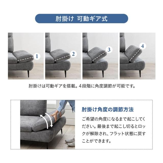 ソファ ローソファ 幅205cm 2人掛け ゆったりサイズ 肘付き 脚付き 2P フロアソファ ベッド 2WAY ロータイプ ソファベッド カウチソファ ソファー 椅子 チェア 二人掛け 肘掛け 調節 調整 リビング ダイニング 寝るソファ ベゴーニ 北欧 新生活 送料無料_8