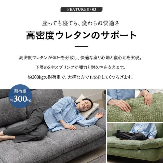 ソファ ローソファ 幅205cm 2人掛け ゆったりサイズ 肘付き 脚付き 2P フロアソファ ベッド 2WAY ロータイプ ソファベッド カウチソファ ソファー 椅子 チェア 二人掛け 肘掛け 調節 調整 リビング ダイニング 寝るソファ ベゴーニ 北欧 新生活 送料無料_9