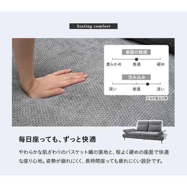 ソファ ローソファ 幅205cm 2人掛け ゆったりサイズ 肘付き 脚付き 2P フロアソファ ベッド 2WAY ロータイプ ソファベッド カウチソファ ソファー 椅子 チェア 二人掛け 肘掛け 調節 調整 リビング ダイニング 寝るソファ ベゴーニ 北欧 新生活 送料無料_10