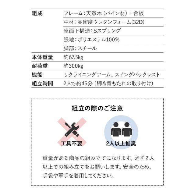 ソファ ローソファ 幅205cm 2人掛け ゆったりサイズ 肘付き 脚付き 2P フロアソファ ベッド 2WAY ロータイプ ソファベッド カウチソファ ソファー 椅子 チェア 二人掛け 肘掛け 調節 調整 リビング ダイニング 寝るソファ ベゴーニ 北欧 新生活 送料無料_14