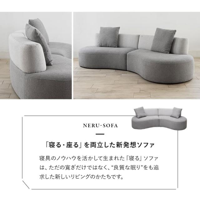 ソファ フロアソファ 幅266cm 4人掛け 3人掛け ゆったりサイズ 完成品 クッション付き アームレス 4P 3P ローソファ ベッド 2WAY ロータイプ ソファベッド カウチソファ ソファー 椅子 チェア リビング ダイニング 寝るソファ ルーナス 北欧 新生活 送料無料_2