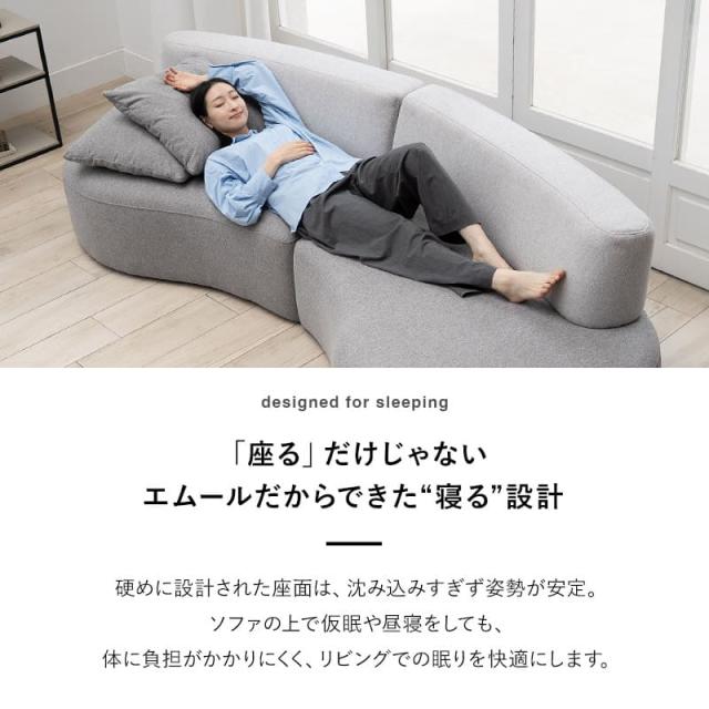ソファ フロアソファ 幅266cm 4人掛け 3人掛け ゆったりサイズ ソファ フロアソファ 幅266cm 4人掛け 3人掛け ゆったりサイズ