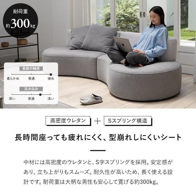 ソファ フロアソファ 幅266cm 4人掛け 3人掛け ゆったりサイズ 完成品 クッション付き アームレス 4P 3P ローソファ ベッド 2WAY ロータイプ ソファベッド カウチソファ ソファー 椅子 チェア リビング ダイニング 寝るソファ ルーナス 北欧 新生活 送料無料_5