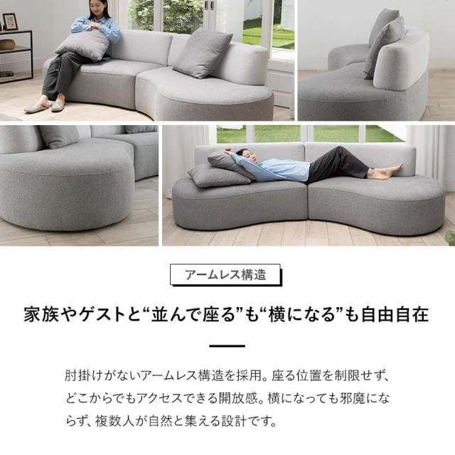 ソファ フロアソファ 幅266cm 4人掛け 3人掛け ゆったりサイズ 完成品 クッション付き アームレス 4P 3P ローソファ ベッド 2WAY ロータイプ ソファベッド カウチソファ ソファー 椅子 チェア リビング ダイニング 寝るソファ ルーナス 北欧 新生活 送料無料_6
