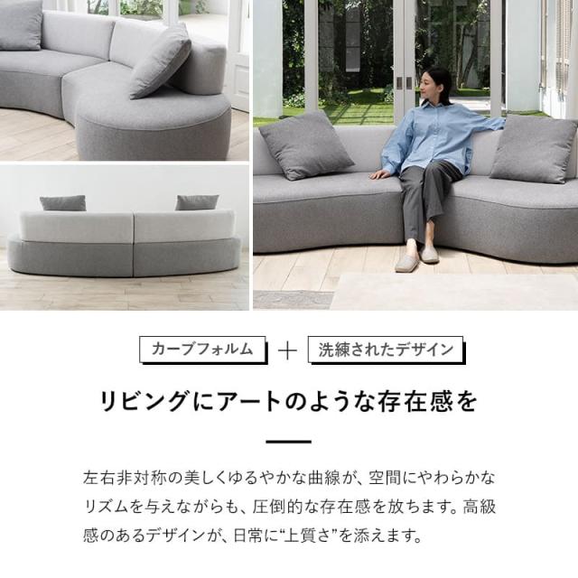 ソファ フロアソファ 幅266cm 4人掛け 3人掛け ゆったりサイズ 完成品 クッション付き アームレス 4P 3P ローソファ ベッド 2WAY ロータイプ ソファベッド カウチソファ ソファー 椅子 チェア リビング ダイニング 寝るソファ ルーナス 北欧 新生活 送料無料_7