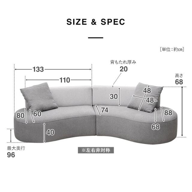 ソファ フロアソファ 幅266cm 4人掛け 3人掛け ゆったりサイズ 完成品 クッション付き アームレス 4P 3P ローソファ ベッド 2WAY ロータイプ ソファベッド カウチソファ ソファー 椅子 チェア リビング ダイニング 寝るソファ ルーナス 北欧 新生活 送料無料_8