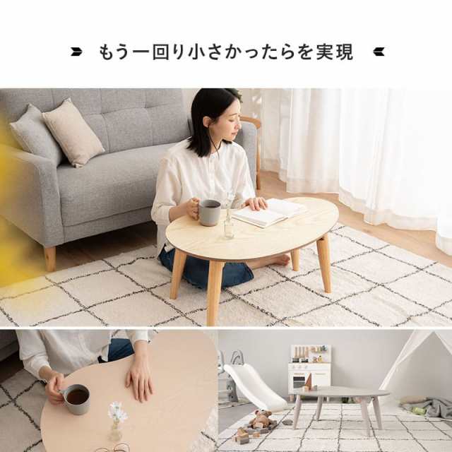 楽天市場】折りたたみテーブル 幅80cm 雲のカタチ 完成品 木製